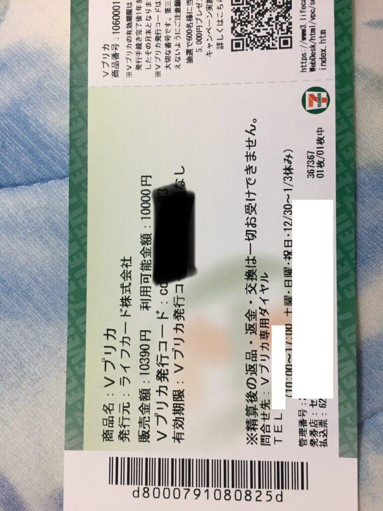 dmm バンドル